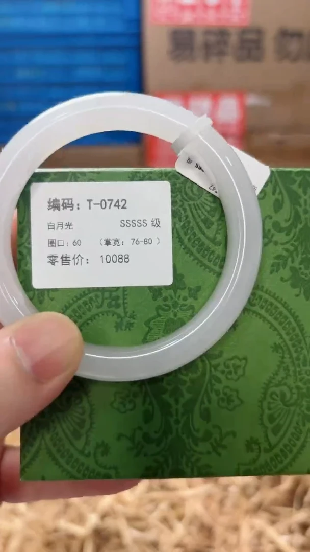 未镶嵌手镯石英质玉T-0742