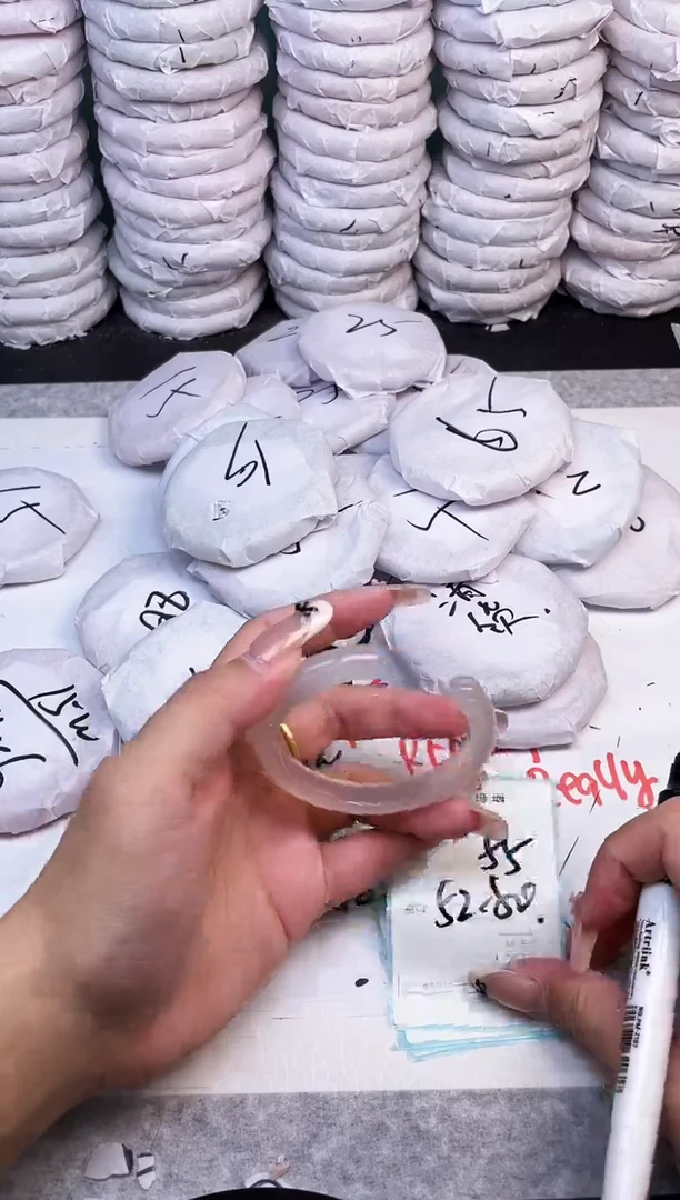 手镯玛瑙/玉髓未镶嵌875
