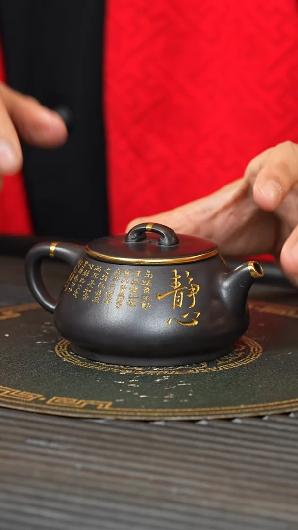 【闪购商品】紫砂茶壶WXJ 墨朱泥 汉瓢 200cc