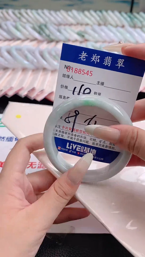 翡翠手镯未镶嵌AAAAAAAA