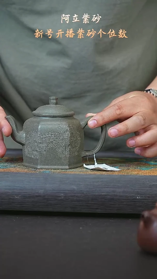 蟹壳青240CC@@ch01691