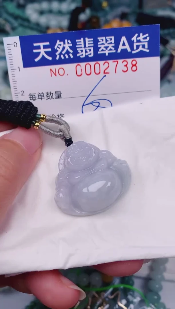 颈饰未镶嵌翡翠00002738