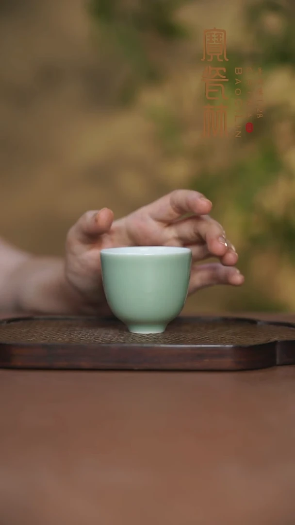 宝瓷林豆青铃铛杯