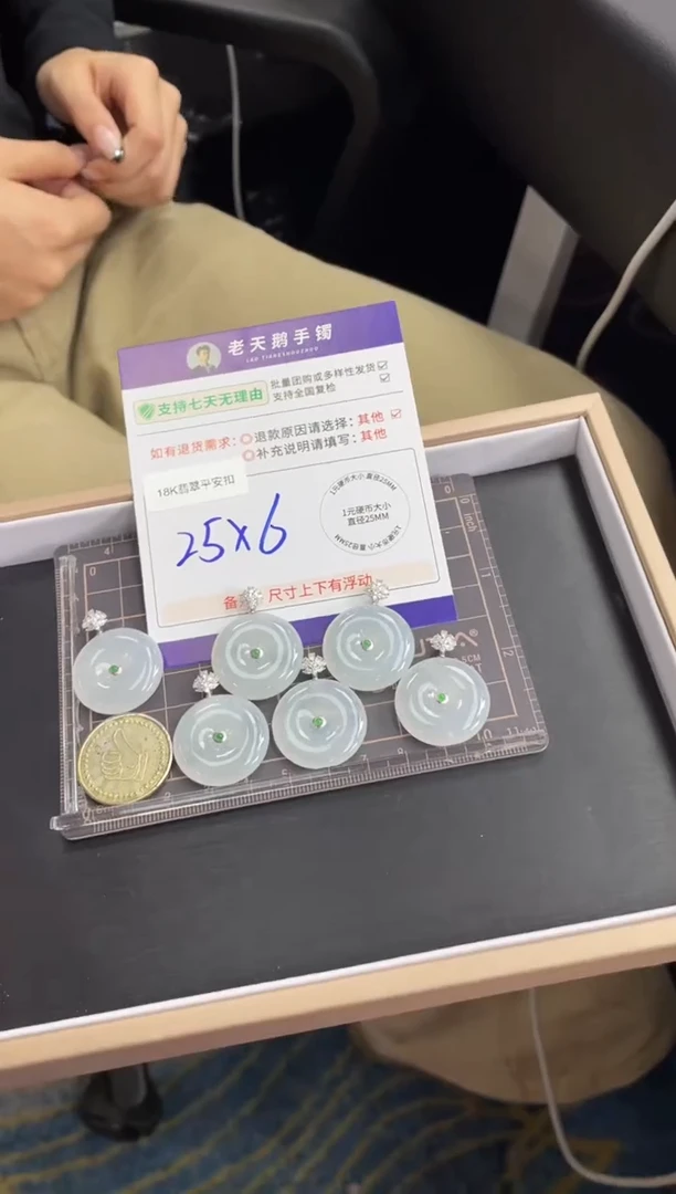 18K金镶嵌挂件翡翠平安扣FL11/多样性发其一CP配绳