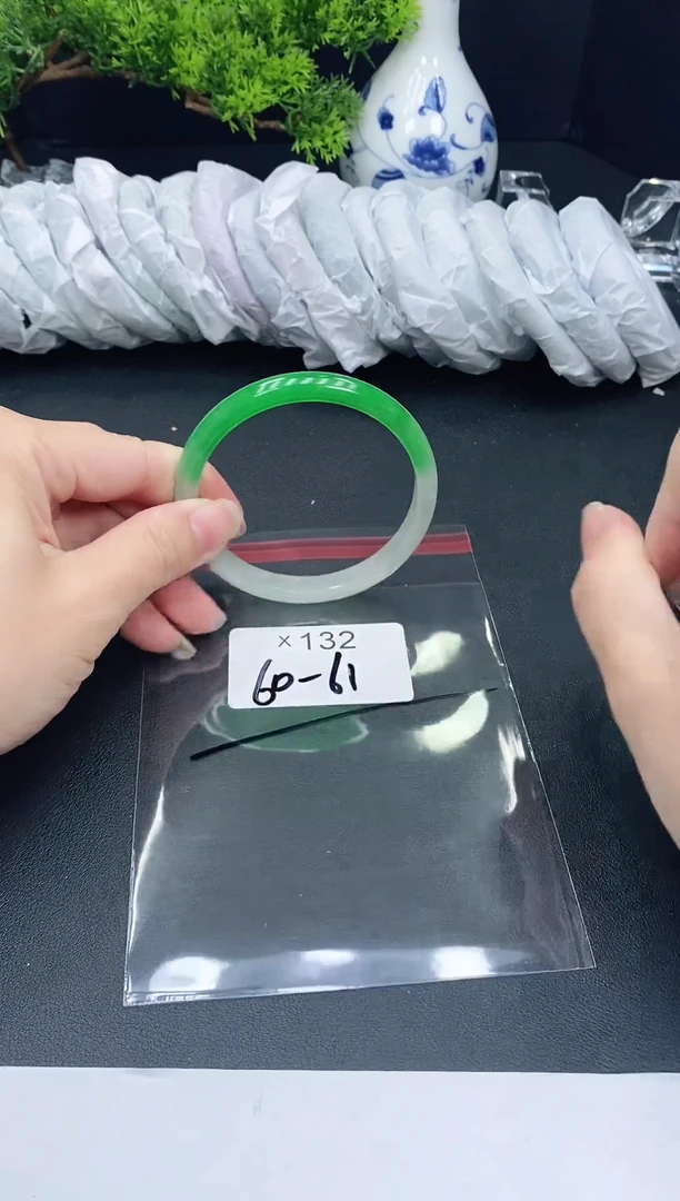 未镶嵌手镯翡翠132