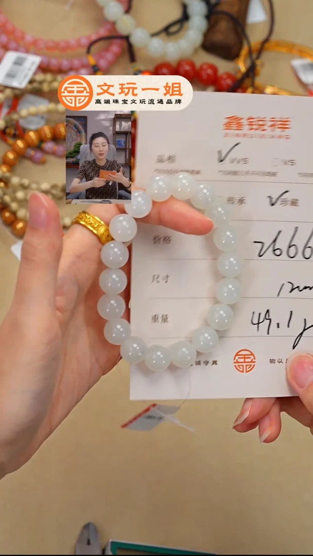 和田玉未镶嵌珠宝奇石家****?玉