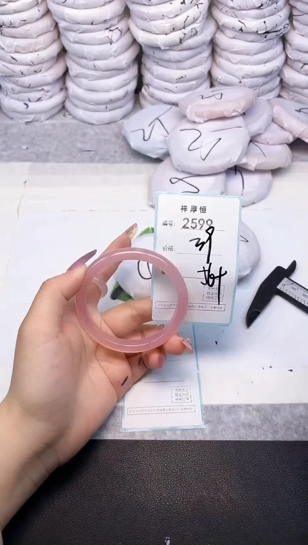 玛瑙/玉髓手镯未镶嵌2599