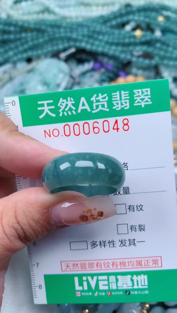 【闪购商品】翡翠颈饰未镶嵌.0006048