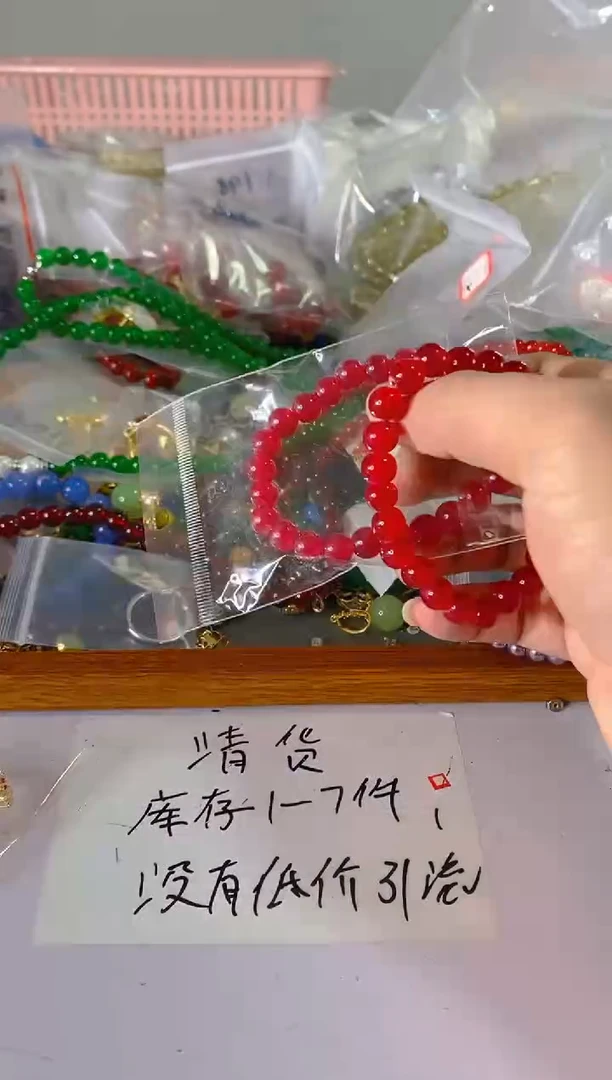 【闪购商品】水晶颈饰未镶嵌461红宝，蓝宝，贝珠多样性发一件赠链