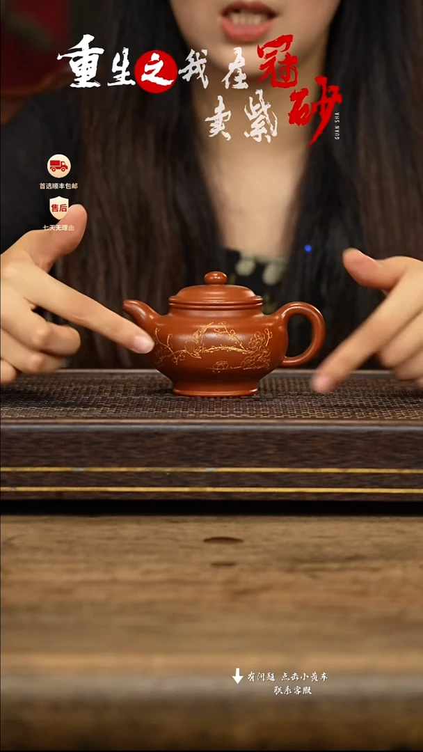 茶壶紫砂冠砂茶器12