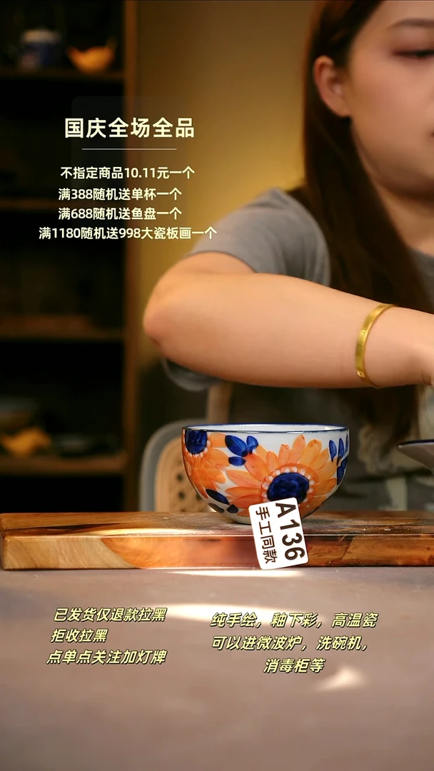 其他A136陶然集器瓷器