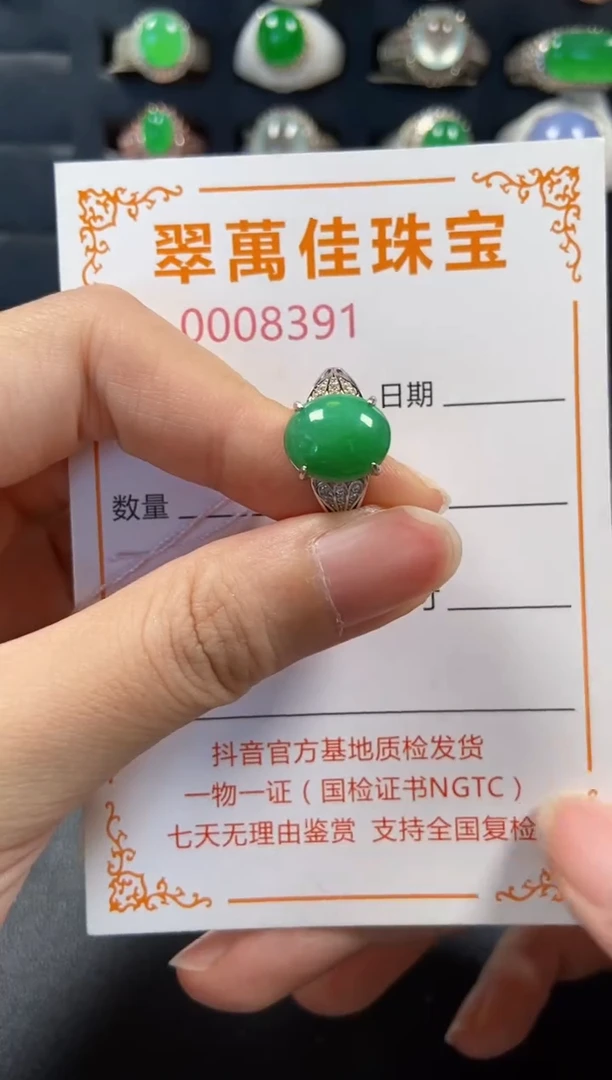 银S925镶嵌戒指翡翠8391