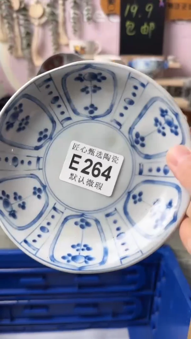 瓷片l****o闪购产品默认破损E264