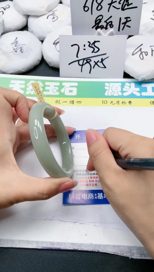 石英质玉手镯未镶嵌29-64