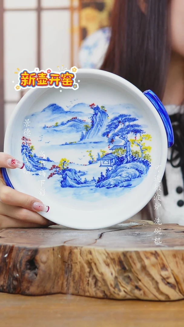 其他642老陶泥盘子一只