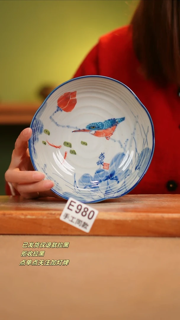 【闪购商品】其他E980窑林瓷业瓷器