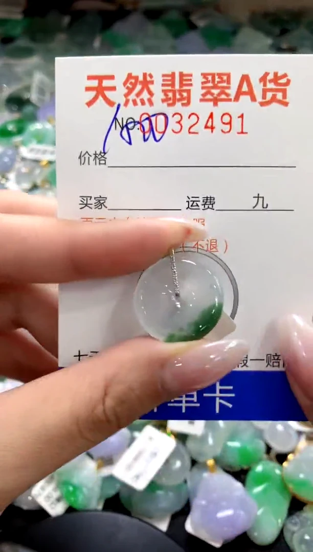 颈饰18K金镶嵌翡翠1111111111111111