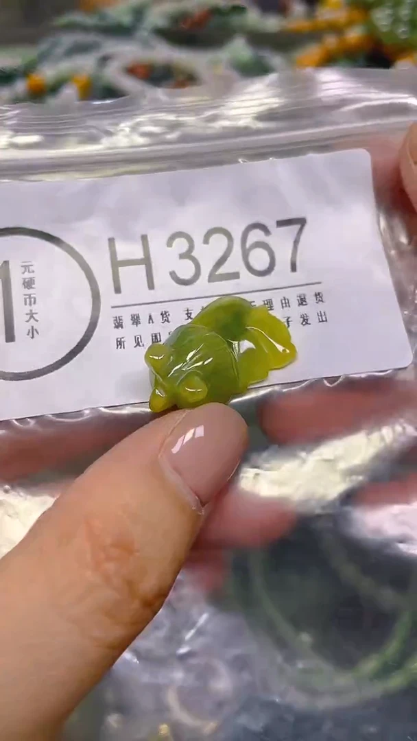 颈饰未镶嵌翡翠/ H /翡翠A货，一件也是批发价