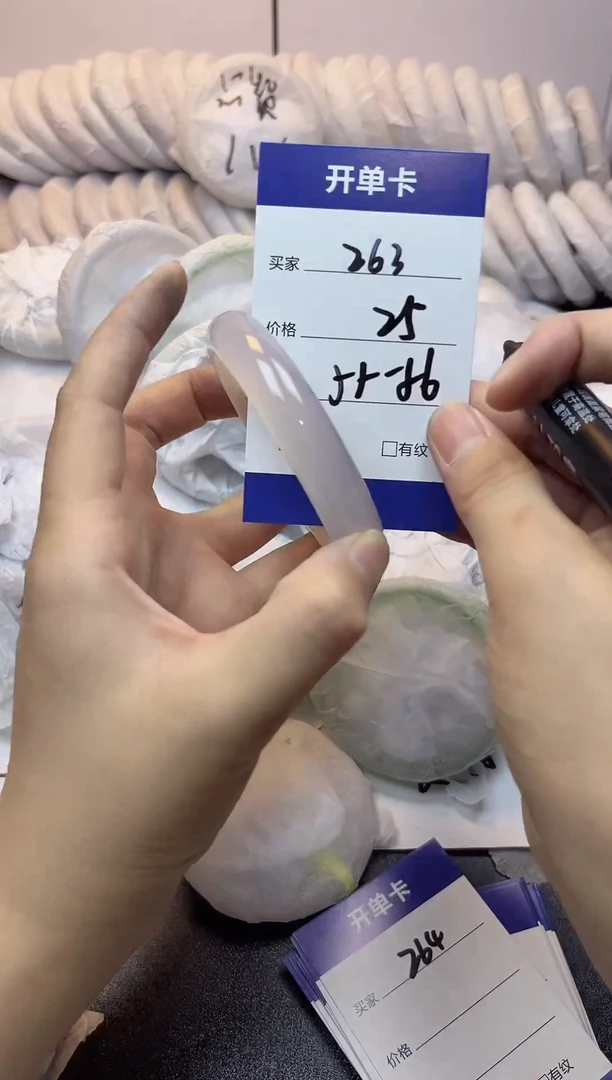 无非金属55-56    263