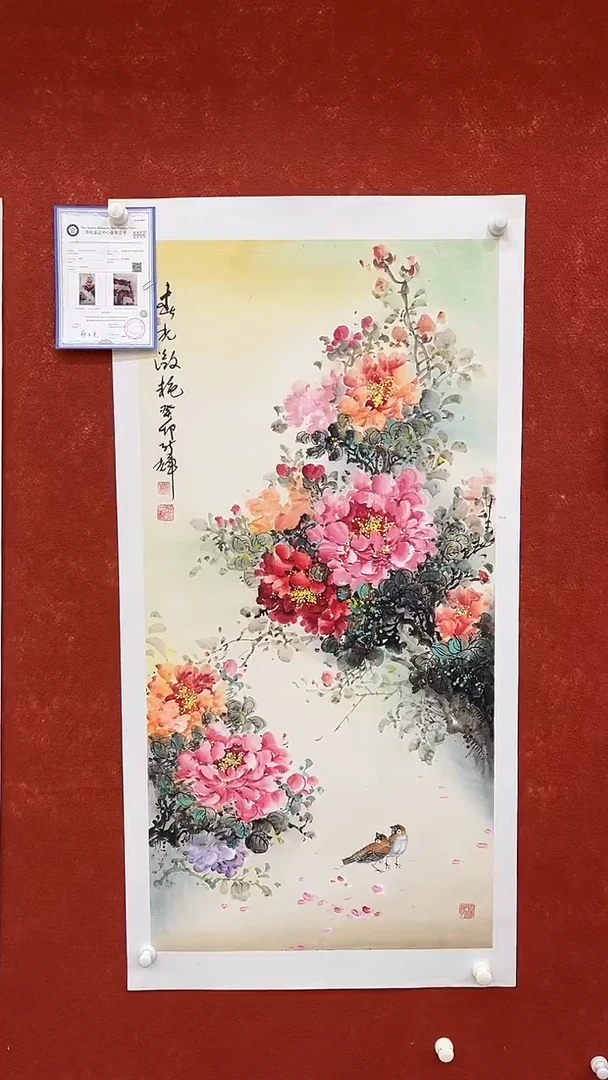 国画10.26优选A-颜新辉-四尺-03