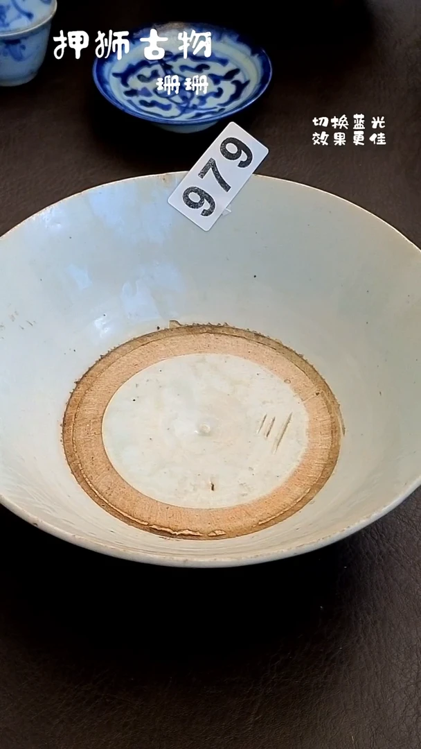是**伢 珊珊家漂漂亮亮的瓷器编号979