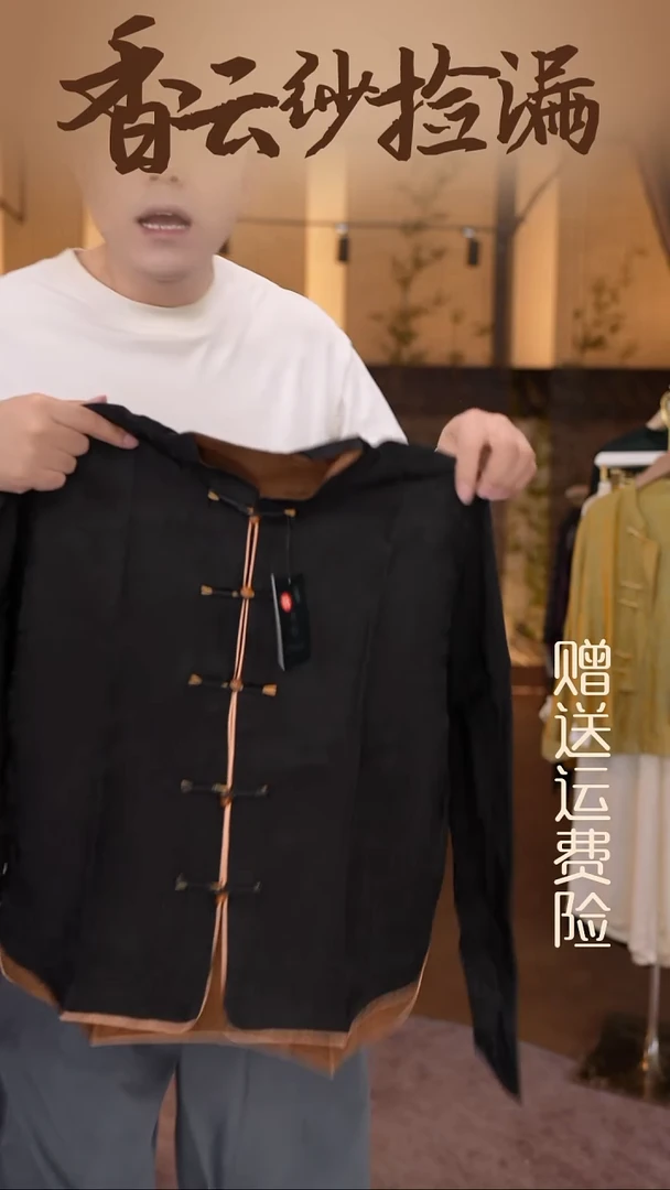 挂脖款4XL     香云纱清仓