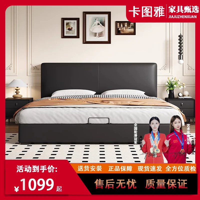 意式极简豆腐块真皮床现代简约轻奢床主卧室高端大气储物软包婚床