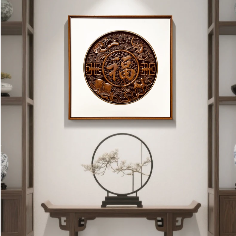 中式新中式70*70cm新款餐厅挂画玄关福字挂画客厅卧室装饰画