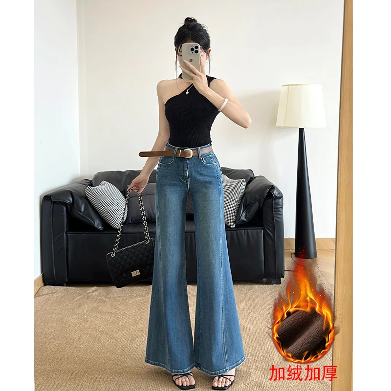 乔栈爆款土耳其蓝设计感微喇牛仔裤女秋冬高腰显瘦加绒修身喇叭裤