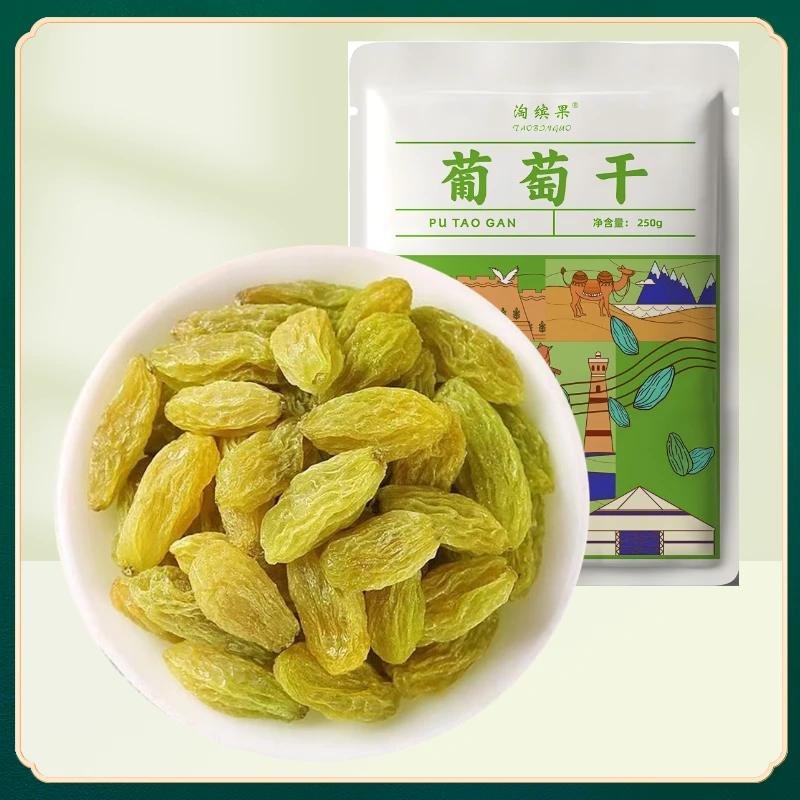 【年货精选】新疆吐鲁番无核白葡萄干