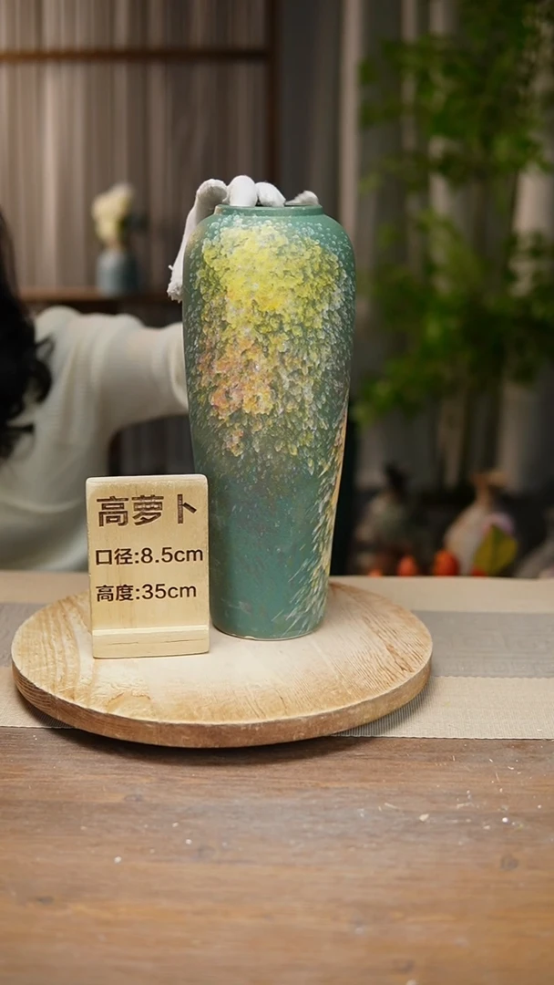【闪购商品】陶瓷花器高萝卜复古涂鸦绿