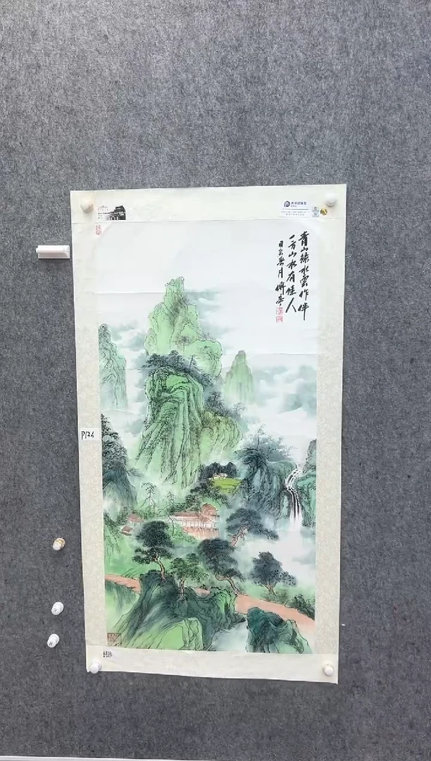 国画张传亭老师的作品3