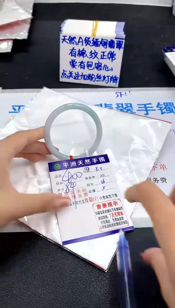 翡翠手镯未镶嵌11