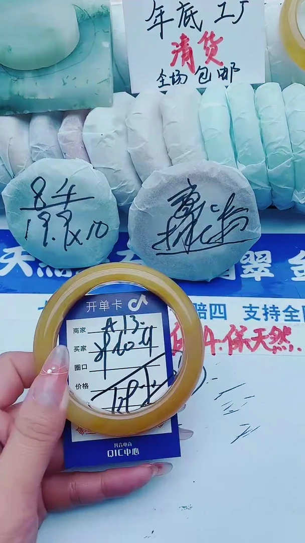 【闪购商品】石英质玉手镯未镶嵌A73+59-60