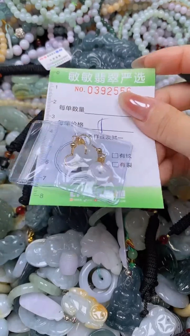 颈饰未镶嵌翡翠闪购0392556