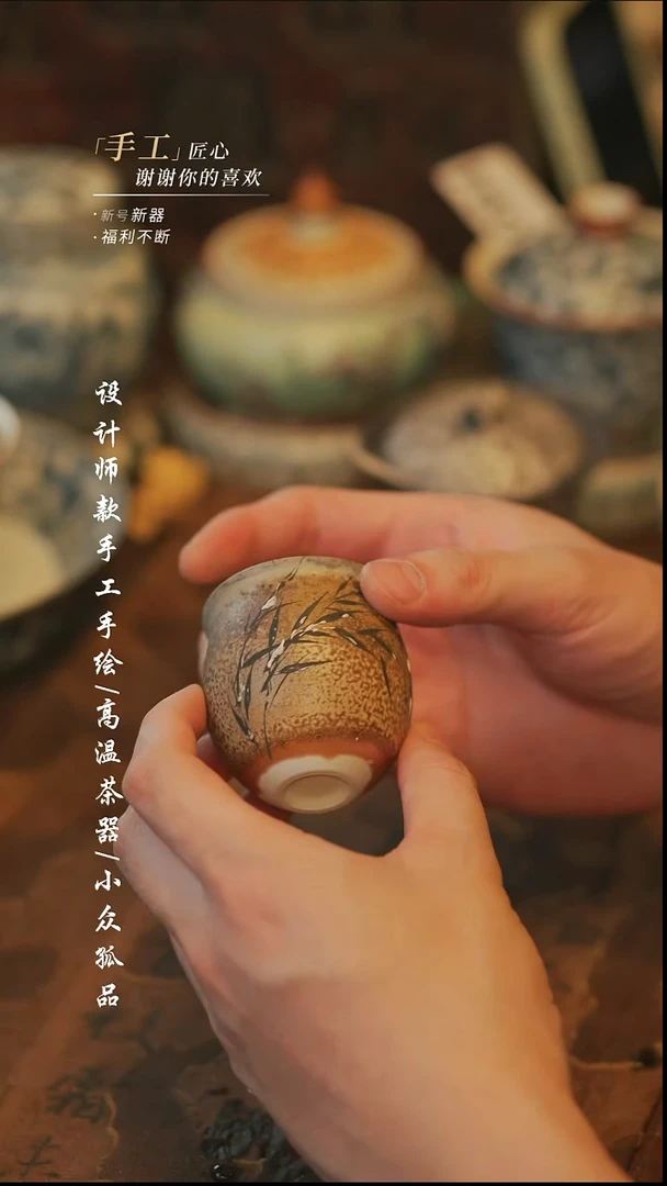 {溯本}瓷片***瓷片146