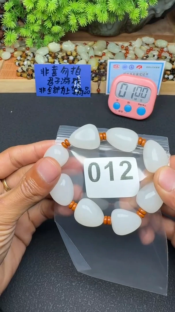 未镶嵌和田玉珠宝半成品用****8和田玉