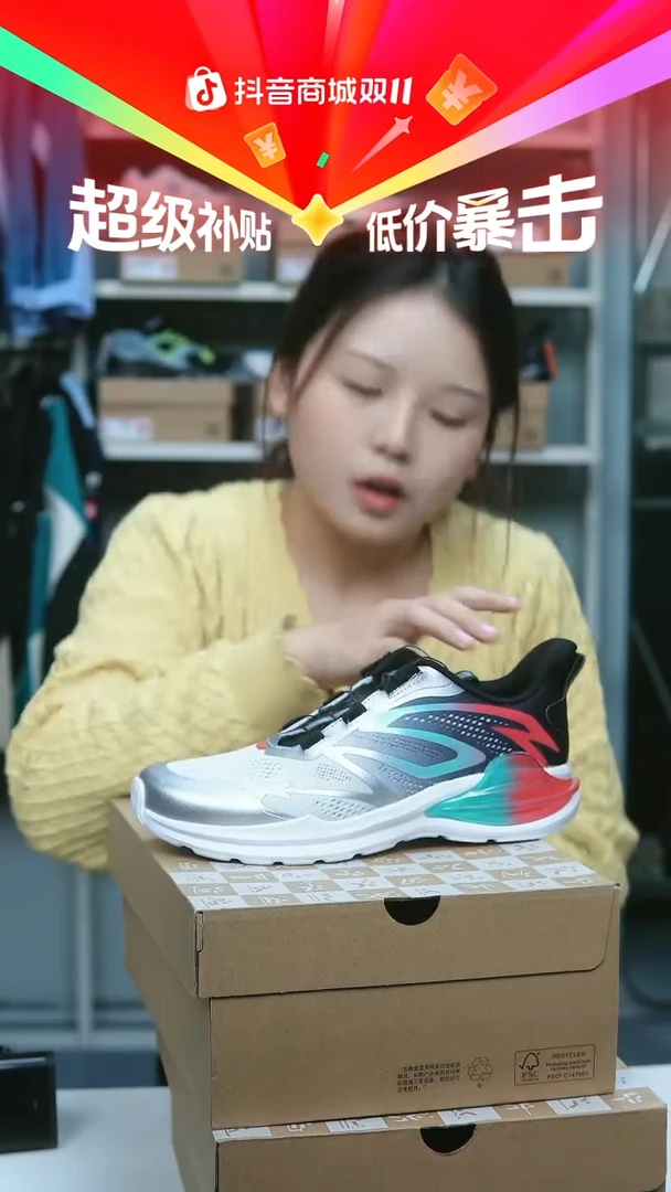 EVA闪购安踏儿童断码孤品：39