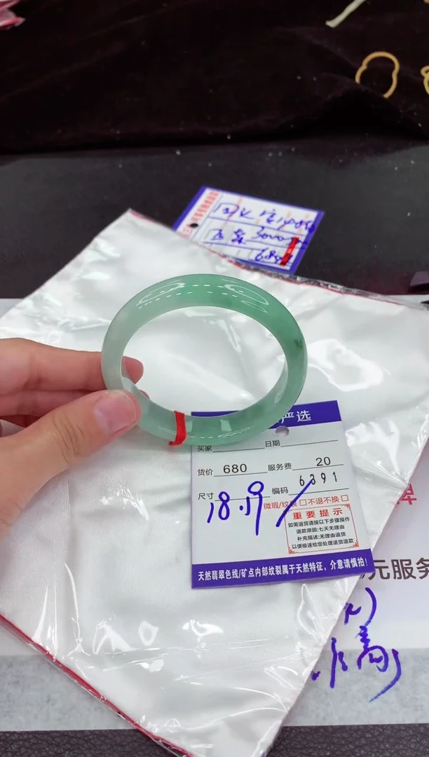 翡翠手镯未镶嵌111111111111111