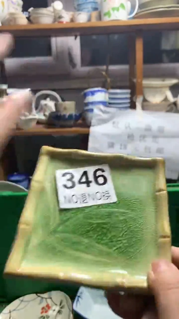 瓷片乖****～花田家精品陶瓷店