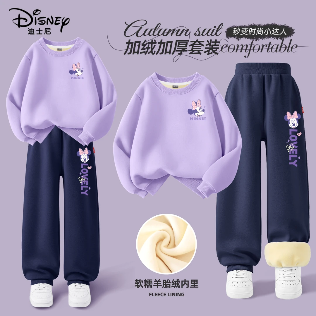 迪士尼女童套装2025新款冬季加绒女大童运动卫衣卫裤儿童保暖冬装