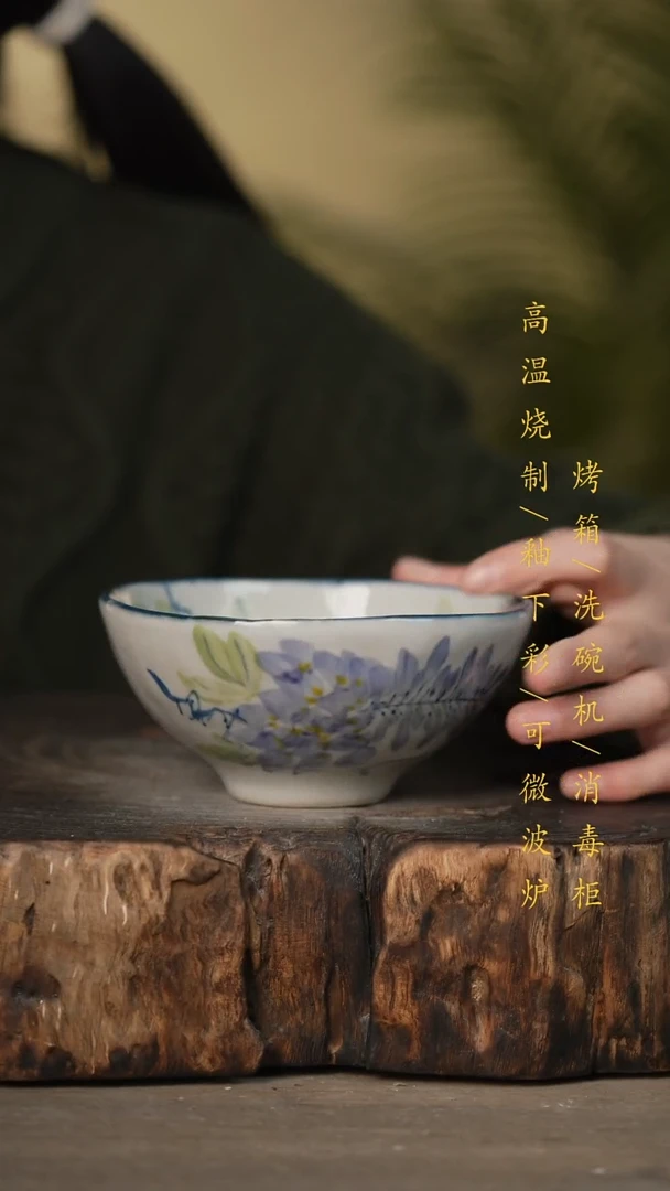 瓷片景德镇高温釉下彩可微波烤箱洗碗机