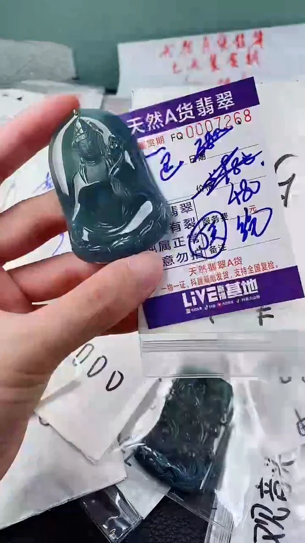 翡翠未镶嵌颈饰