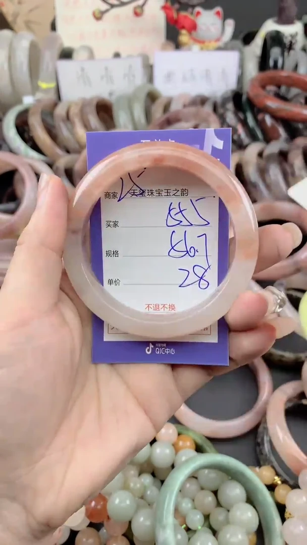 未镶嵌手镯石英质玉555