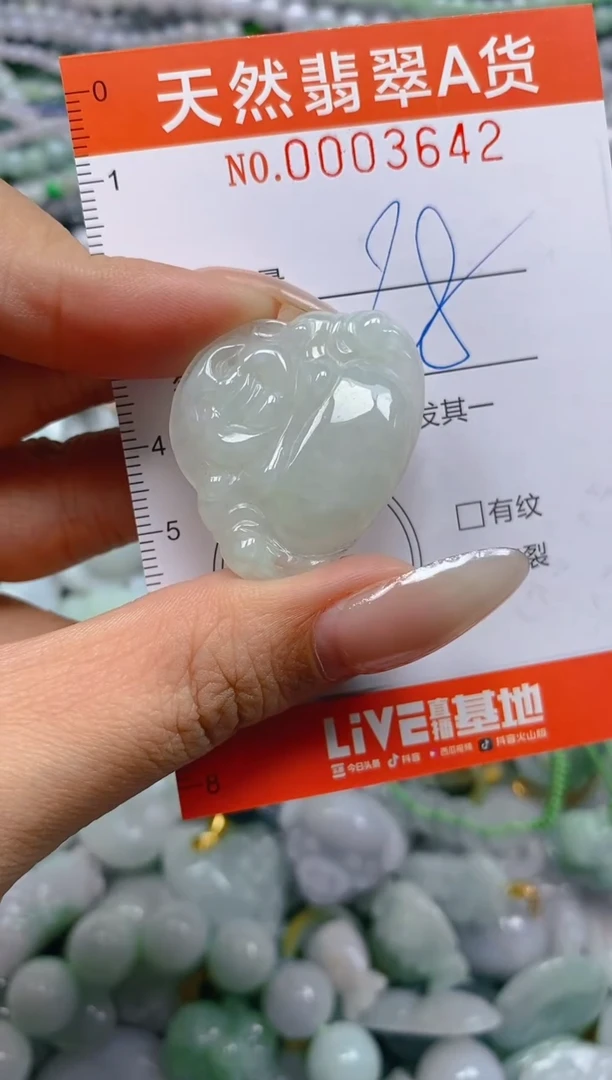 颈饰未镶嵌翡翠闪购0003642