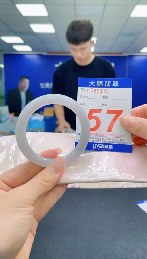 未镶嵌手镯翡翠AAAAAAAAAAAAAAAAAA