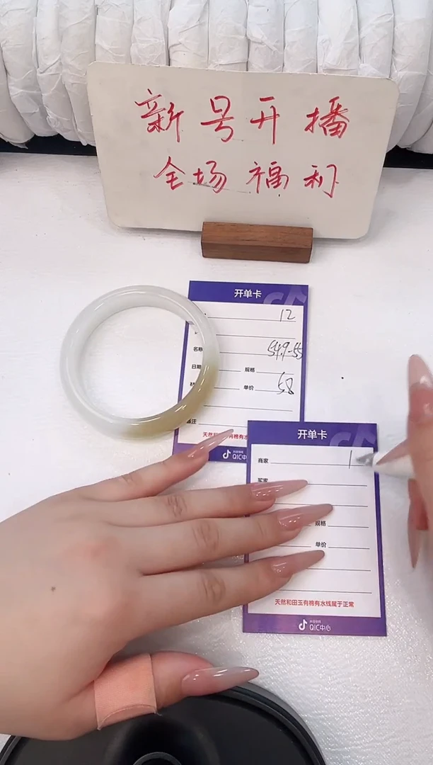 未镶嵌手镯石英质玉H12