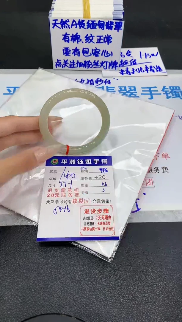 未镶嵌手镯翡翠1111111