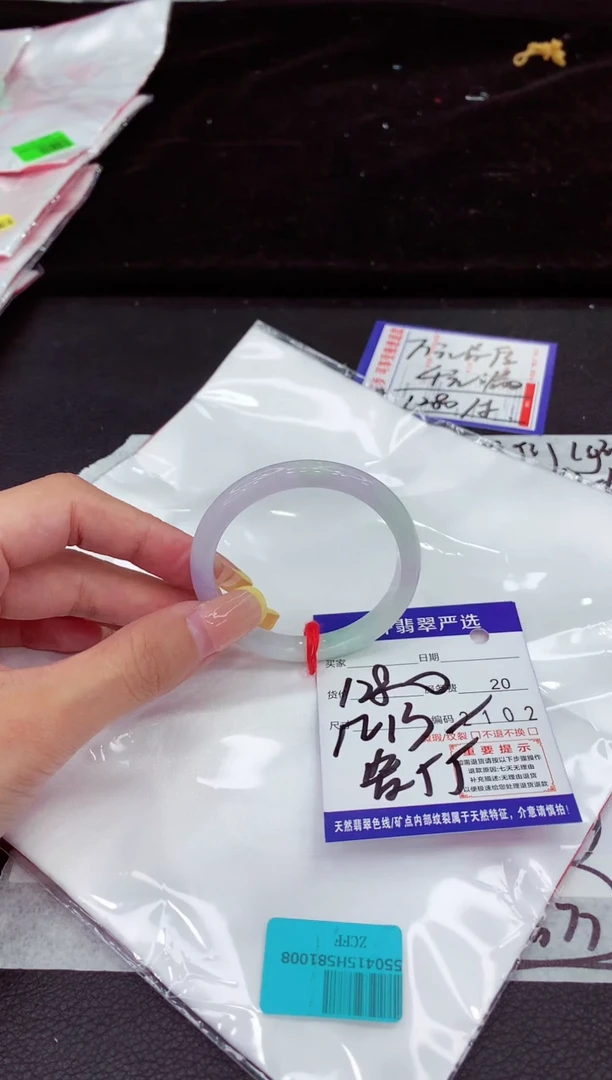 未镶嵌手镯翡翠111111111111