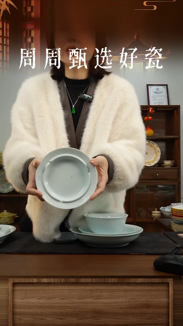 瓷片A012/6"雅玉烟缸（宝石青/青玲珑/弄影）